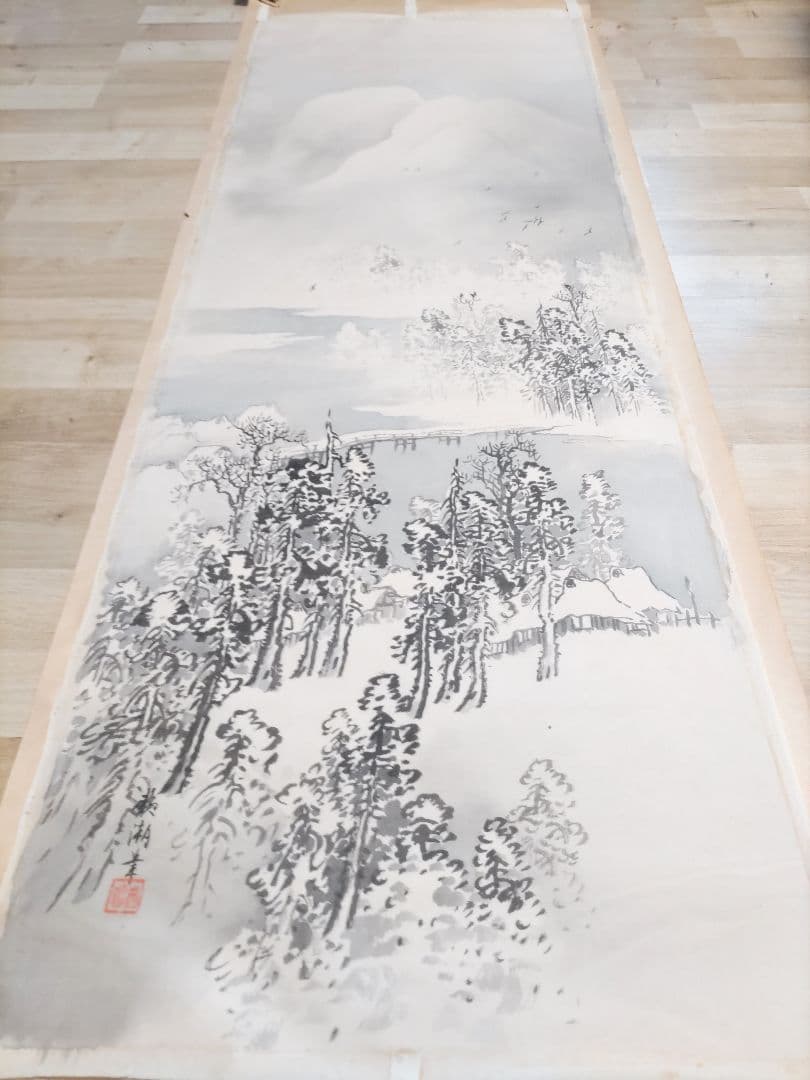 冬の風景 水墨画 掛軸
