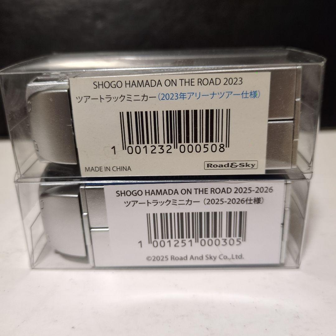 【未開封】浜田省吾 ON THE ROAD 2023、2025 ミニカーセット