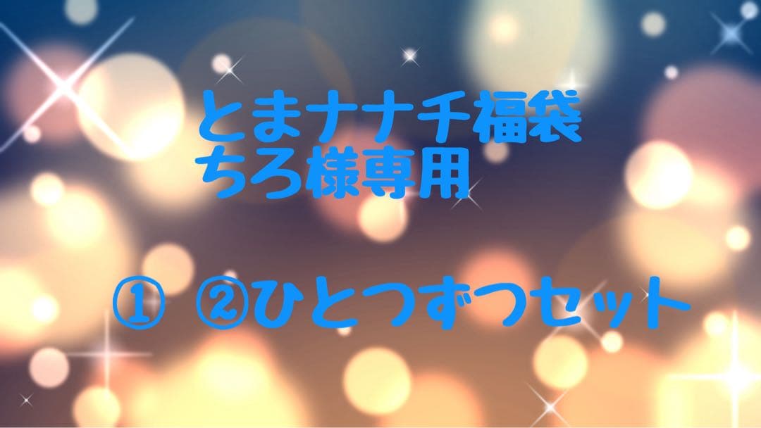 プライズフィギュアまとめ売り ちろ