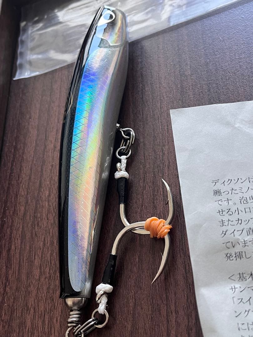 新品　ディクソン180 シービーワン