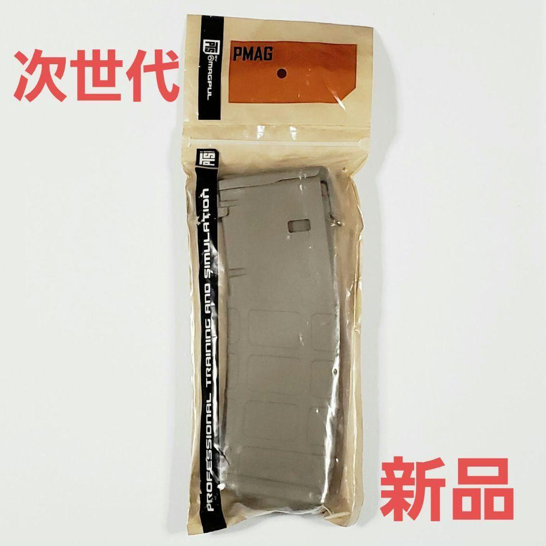 超希少！新品MAGPUL PTS製次世代電動ガン対応P-MAGタンカラー