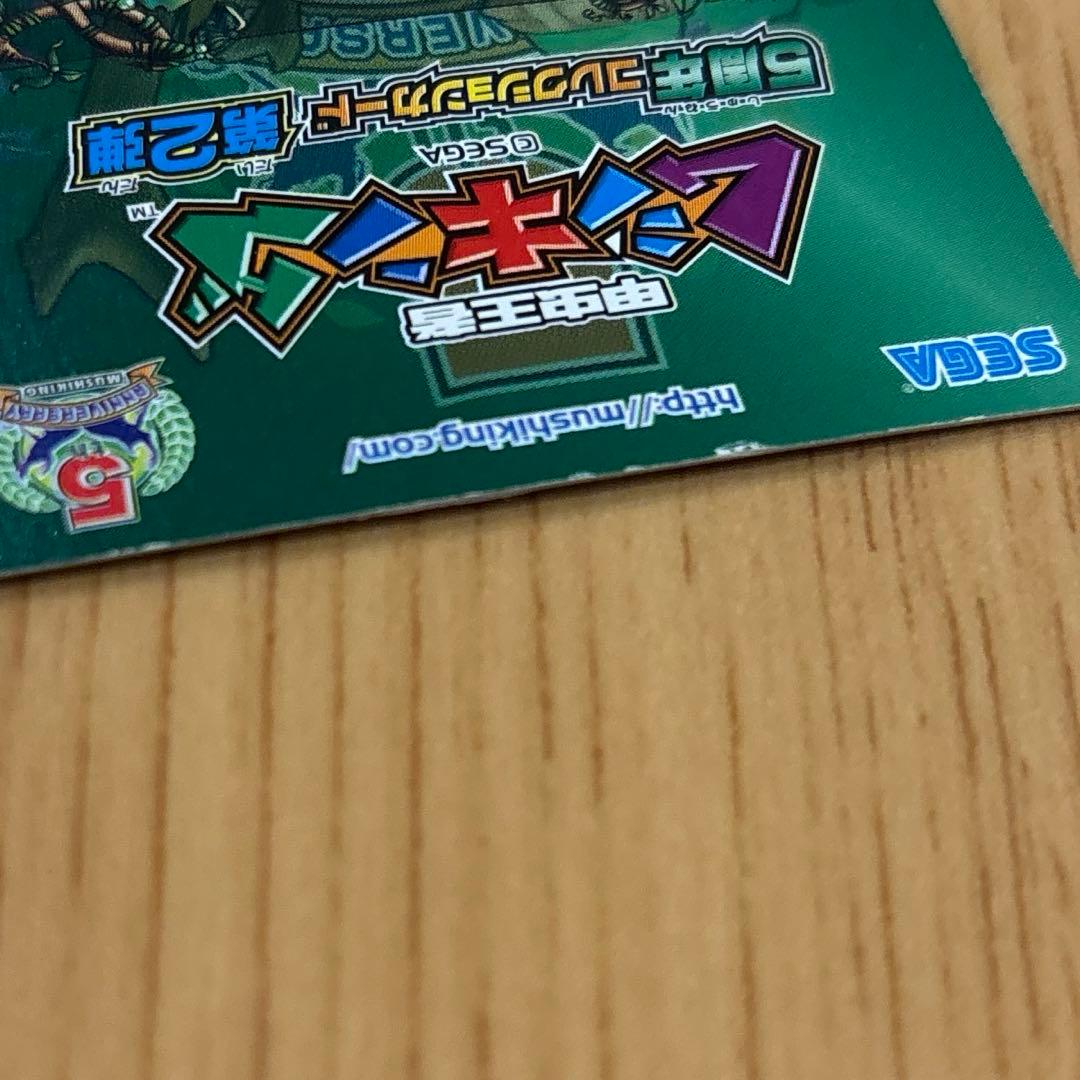 ムシキング アクティオンゾウカブト 5周年コレクションカード