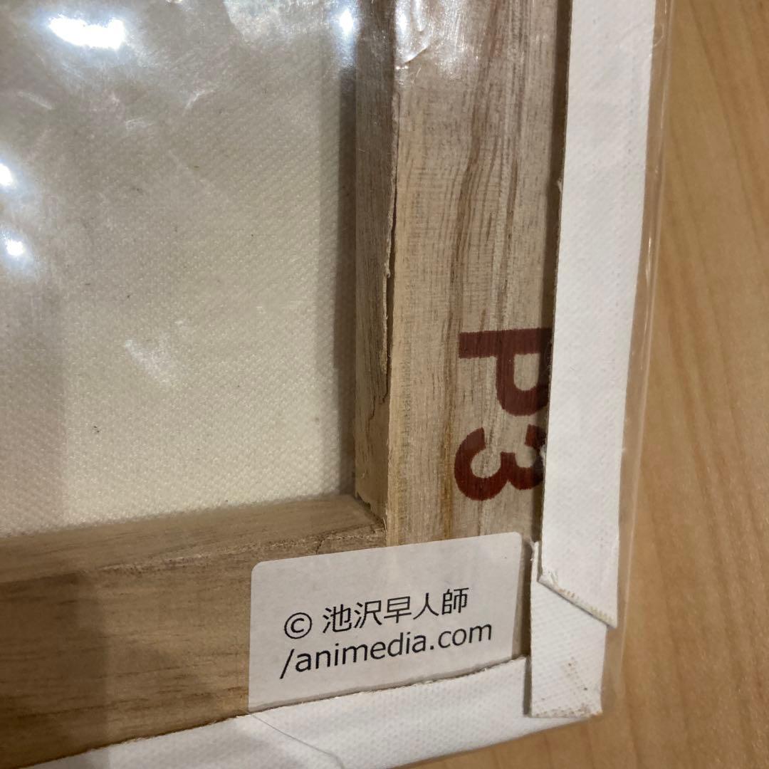 サーキットの狼　キャンパスアート　絵　池沢早人司　新品未使用