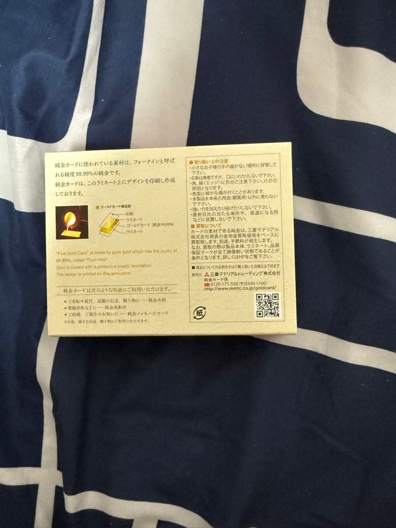 シ*き様 純金99.99% イラスト金箔プレート DMM限定品 金色アート フレ