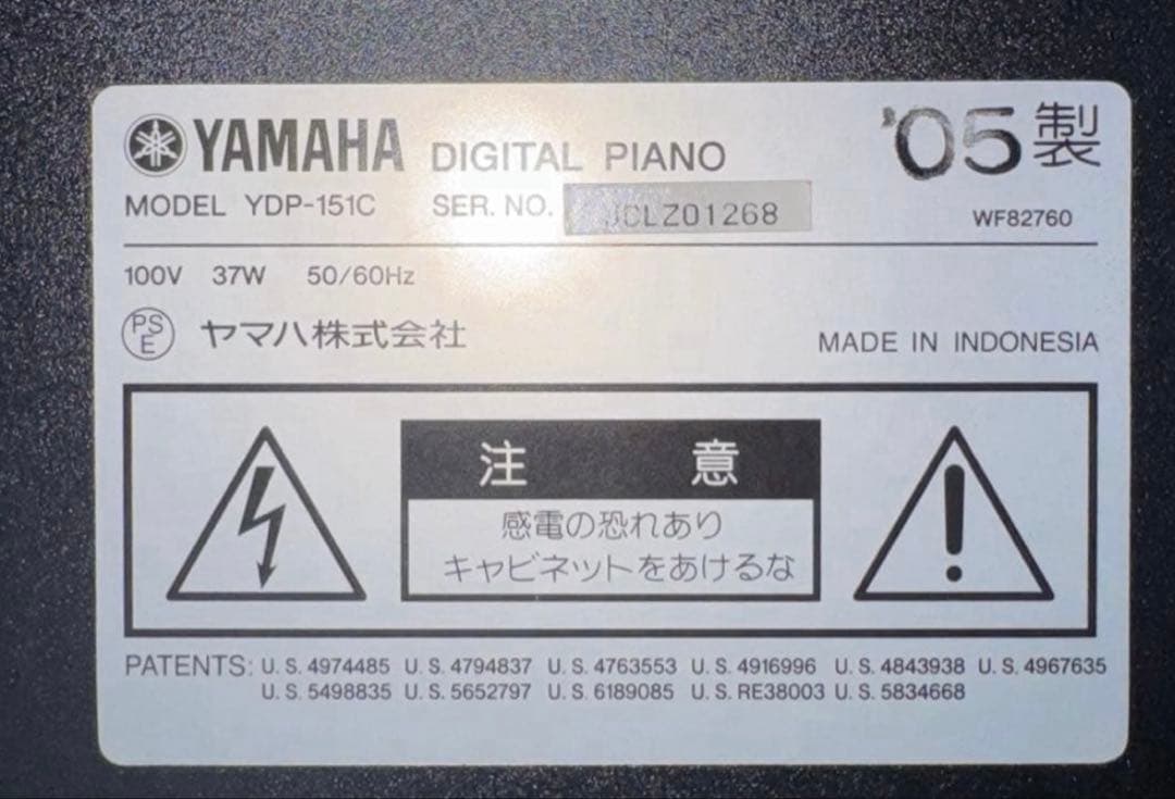 美品！YAMAHA 電子ピアノ YDP-151C