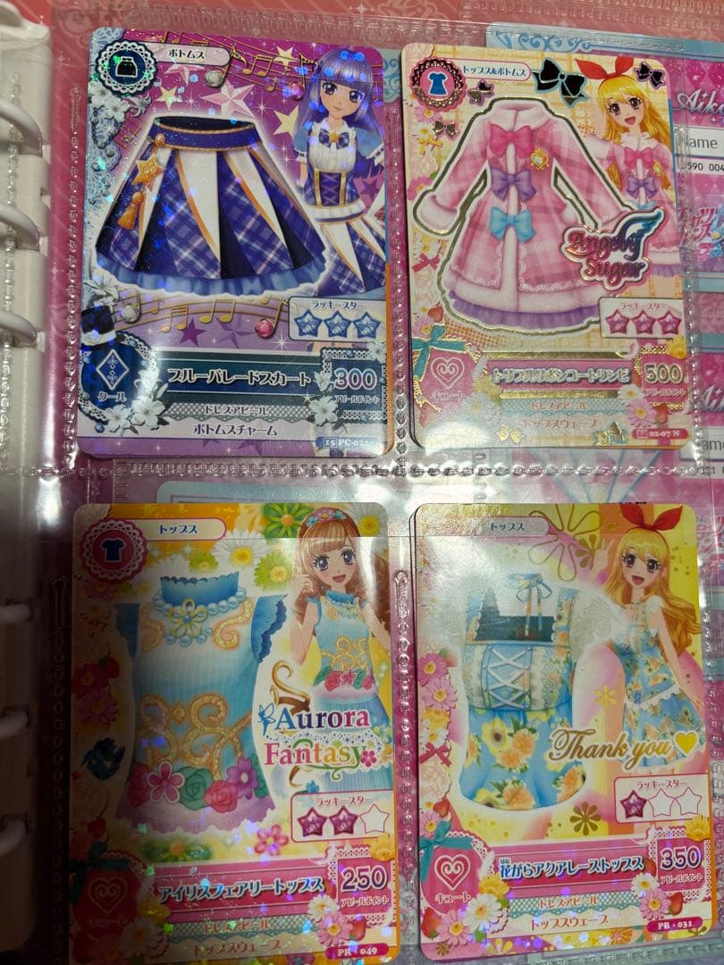 アイカツカードセット 約80枚セット アイカツカード まとめ