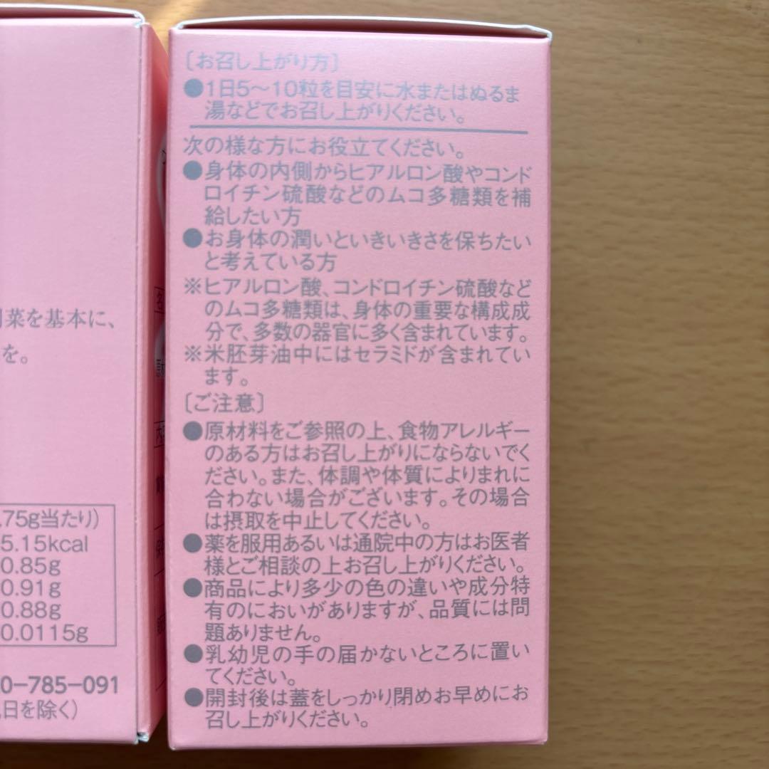 ウィルピュア 3箱セット