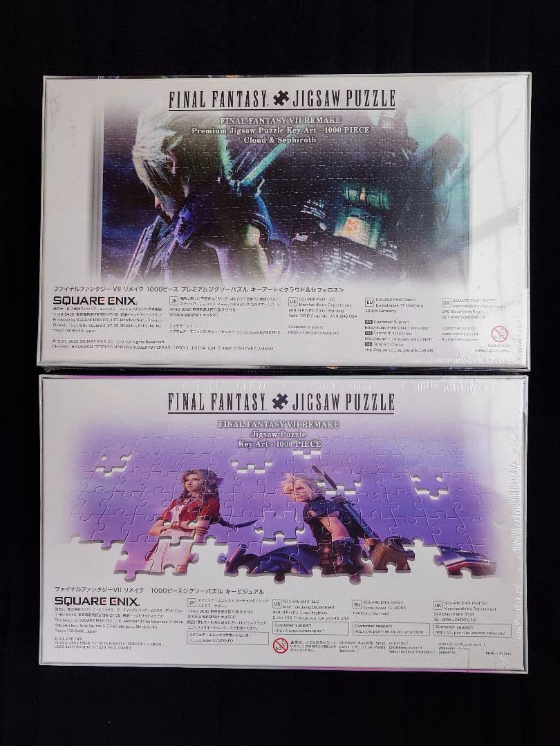 FINAL FANTASY ジグソーパズル 1000ピース