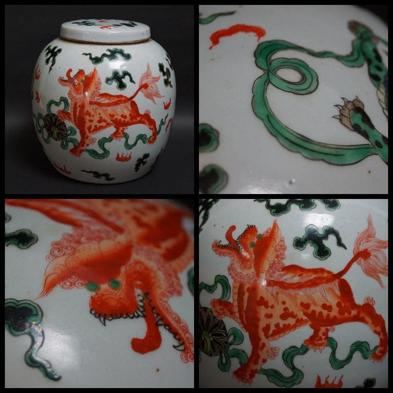 清朝期 大清康熙年製在銘 五彩色絵『獅子図』大型茶壺/飾り壺 箱付★時代物★