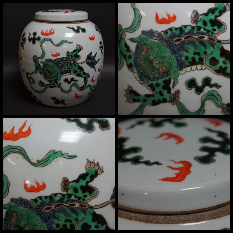 清朝期 大清康熙年製在銘 五彩色絵『獅子図』大型茶壺/飾り壺 箱付★時代物★