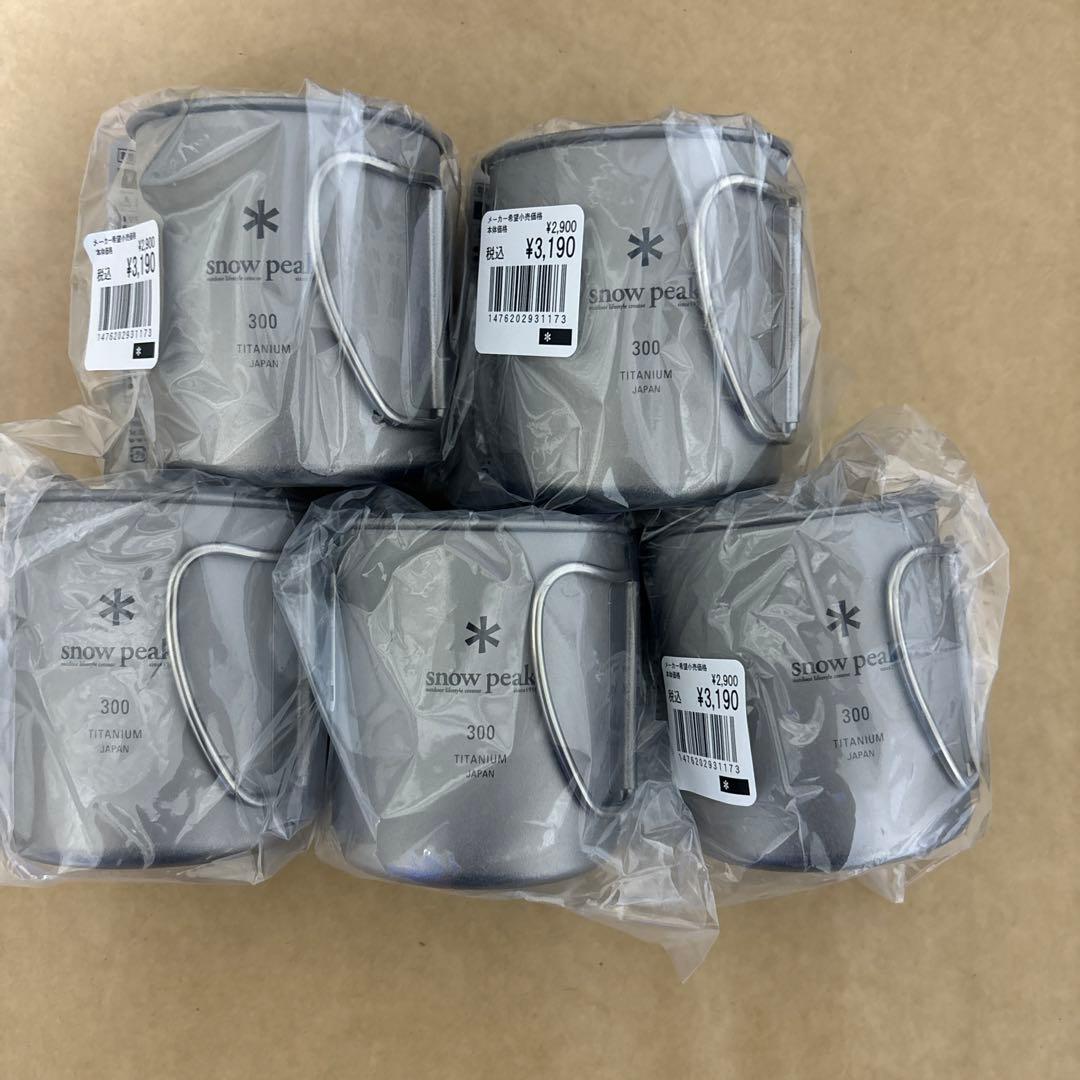 peak チタンシングルマグ　300 5個セット