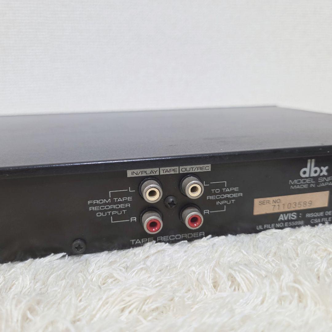 dbx SNR-1 シングルエンド ソースノイズリダクションシステム
