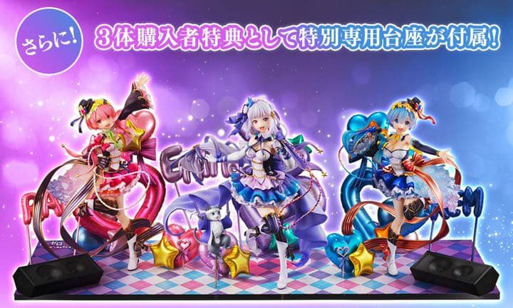 【新品未開封特典付き】Re:ゼロから始める異世界生活 アイドルセット