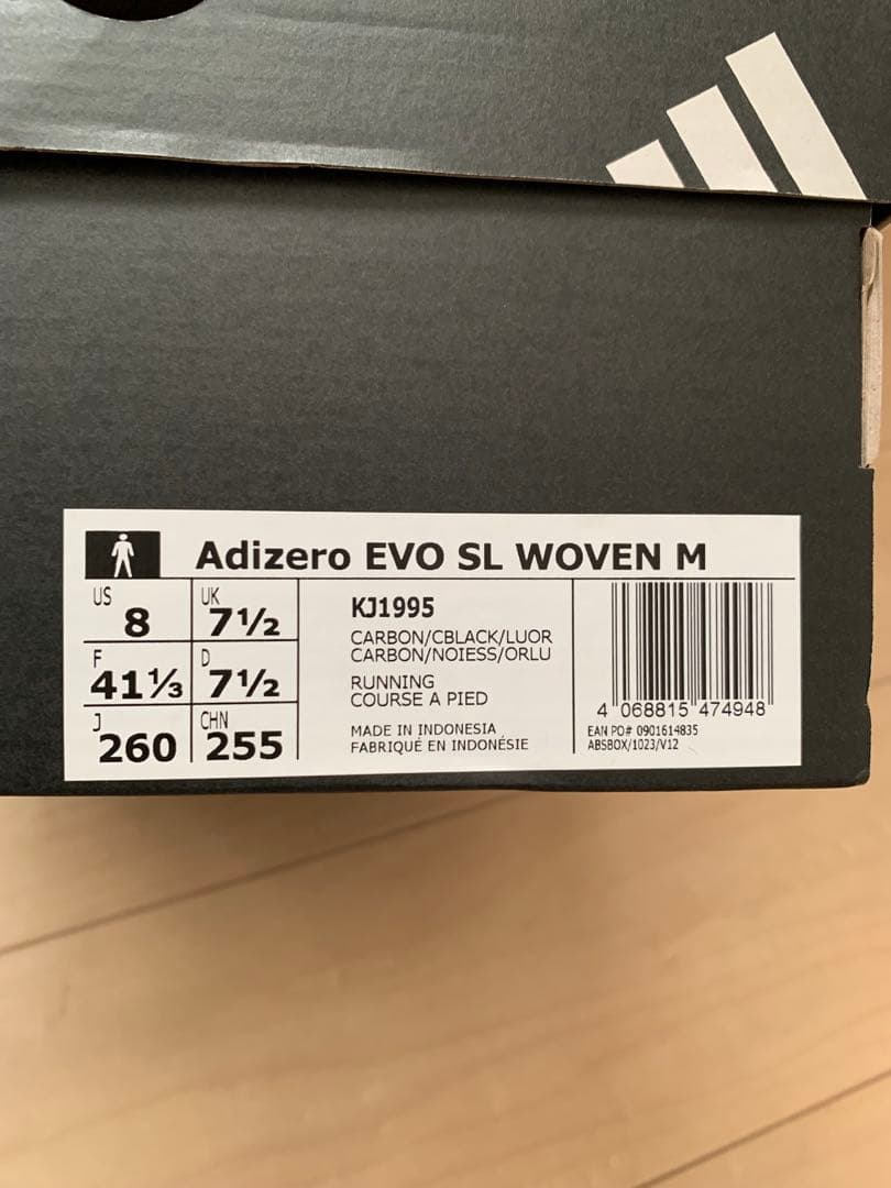 スパイク・シューズ adidas Adizero EVO SL WOVEN M