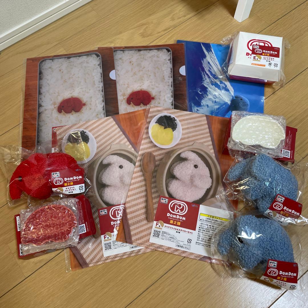 ドムドムバーガー　DOMDOM タイトーくじ　一番くじ　C賞　D賞　E賞　F賞