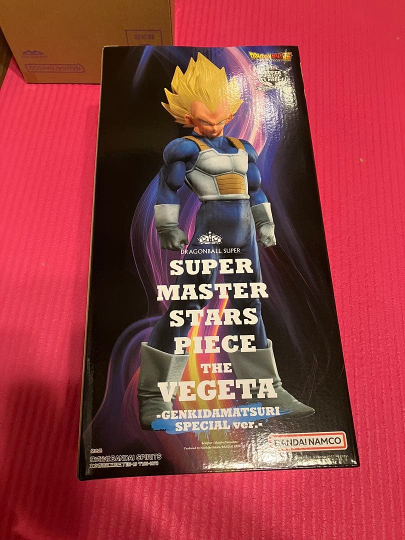 ドラゴンボール ベジータ フィギュア　smsp ゲンキダマツリ