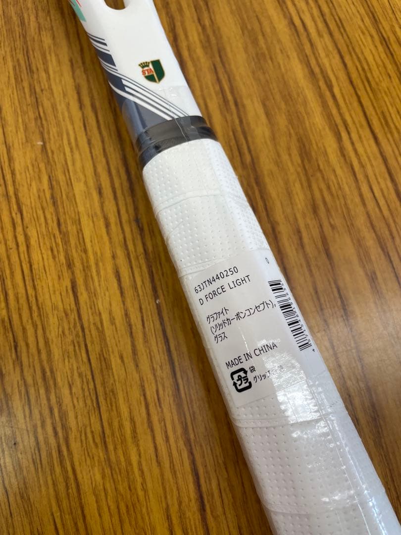 Mizuno 軟式テニスラケット　ディーフォース LIGHT 63JTN440