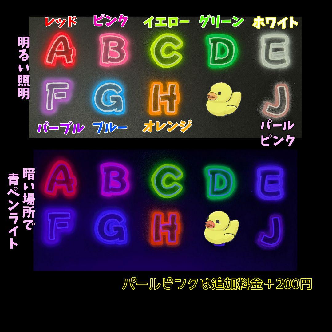 MIK◡̈ネオンうちわページ