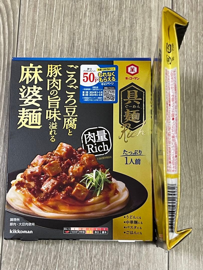 アマノフーズ いつものおみそ汁 お味噌汁 贅沢 フリーズドライ インスタント