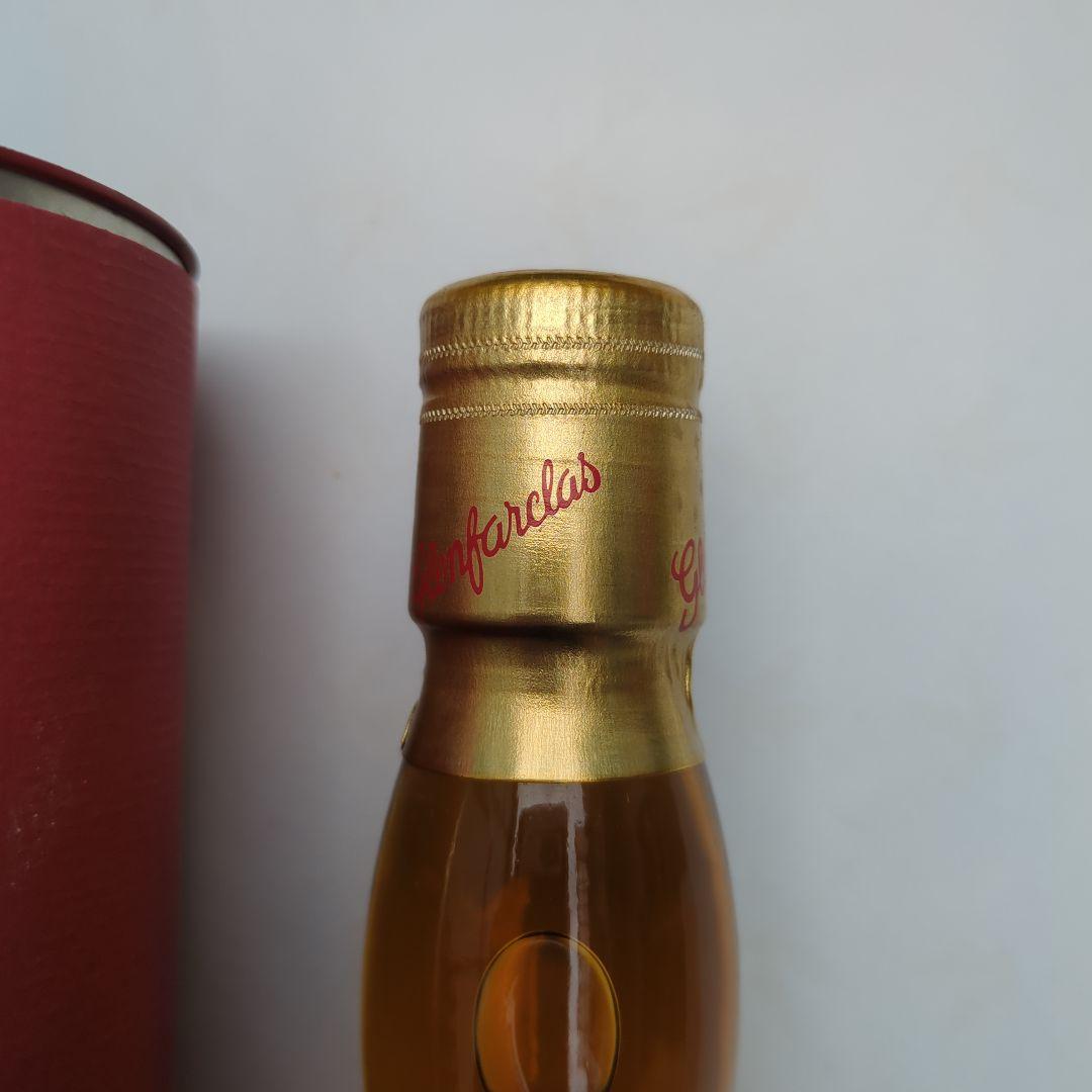 古酒 未開栓 Glenfarclas 10年 グレンファークラス シングルモルト