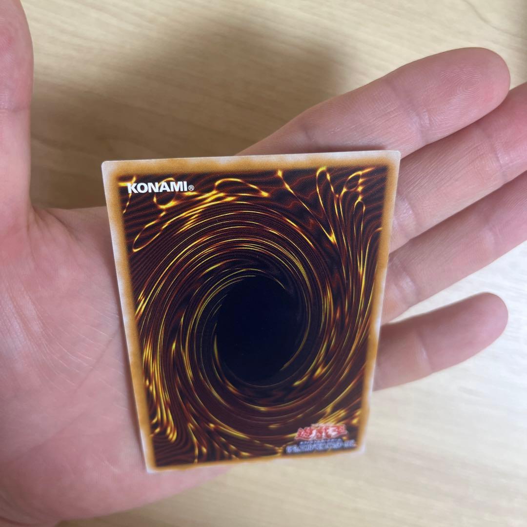 遊戯王 青眼の白龍　SM51