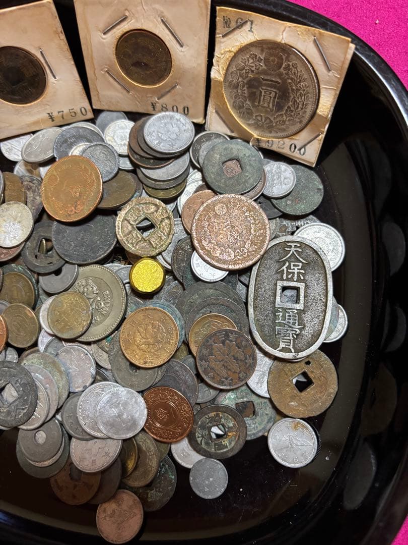 古銭　まとめ売り　① 約590g