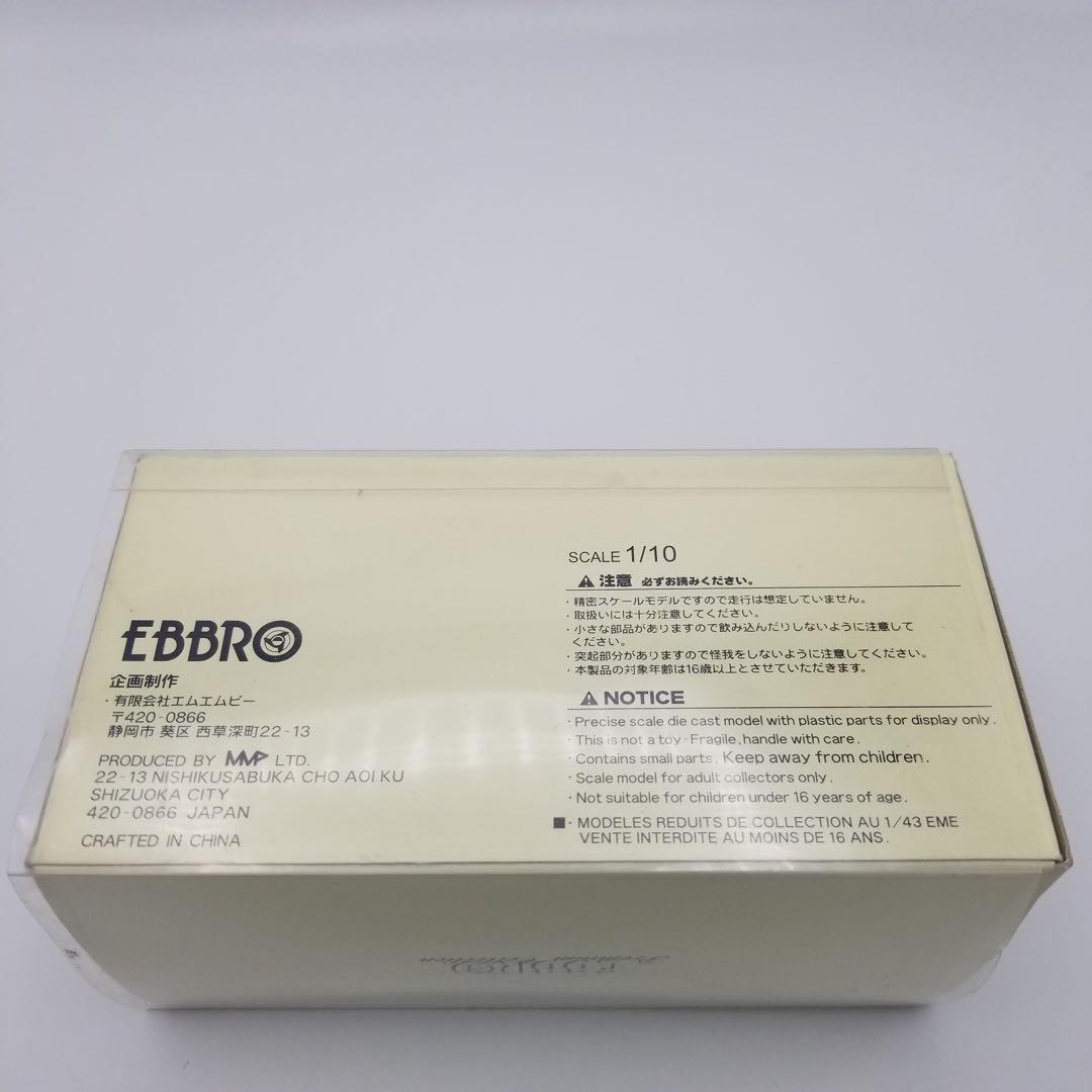 ホンダ　モンキー　 エブロ HONDA MONKEY Z50M 1967年