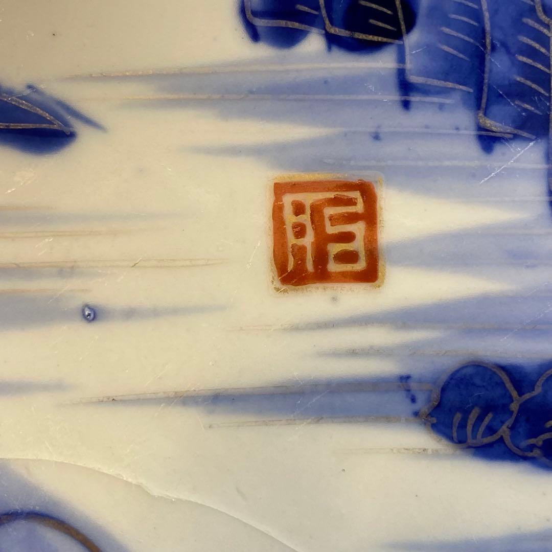 伊万里　古伊万里　大皿　皿　染付　山水文　金彩