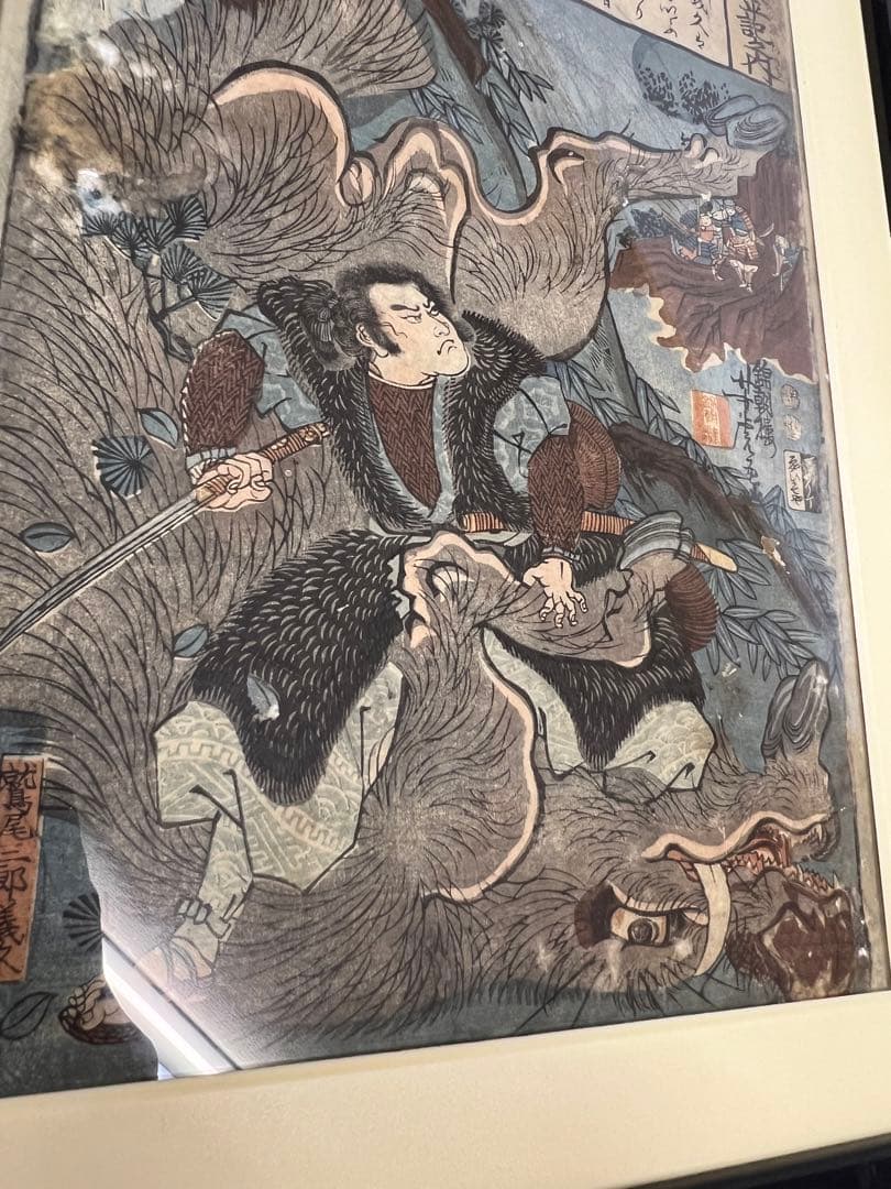 江戸後期〜幕末 浮世絵 歌川芳虎「本朝太平記之内」木版画 額装 ◎古美術 庵々◎
