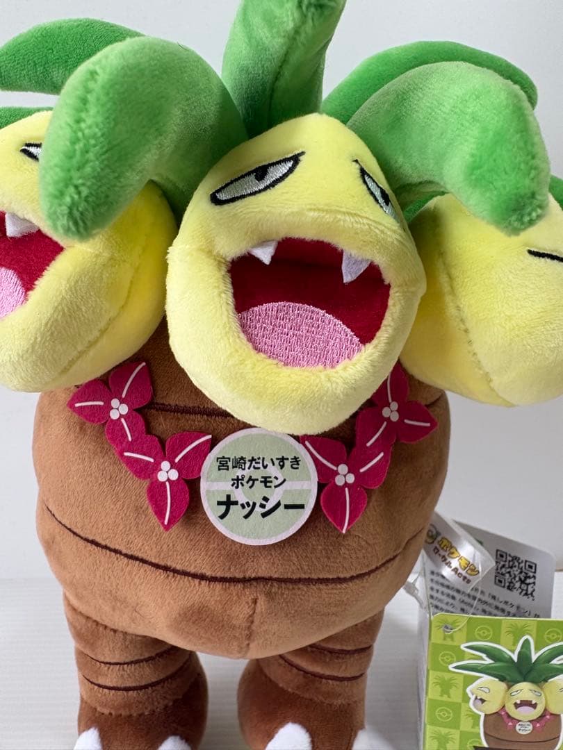 ポケモン 物産展 ローカル Acts 宮崎だいすきポケモン　ナッシー　ぬいぐるみ