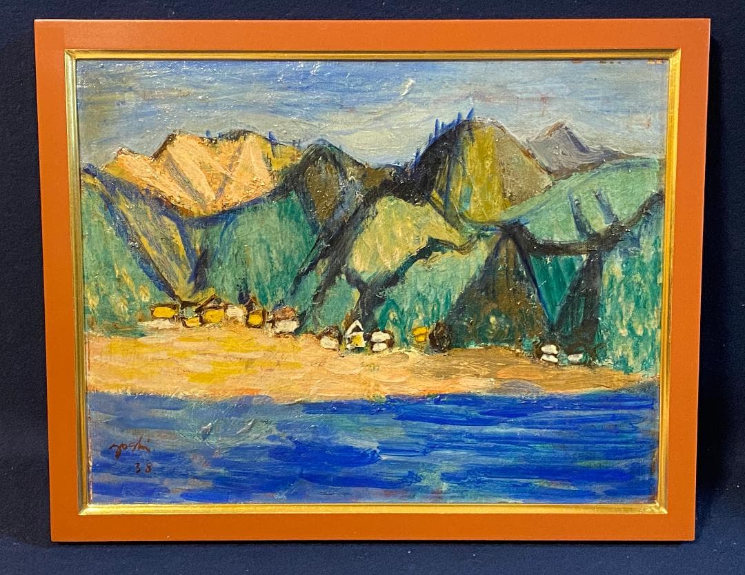 「真作」作者不明　風景画　油彩画　額装　サイン有り　F6号