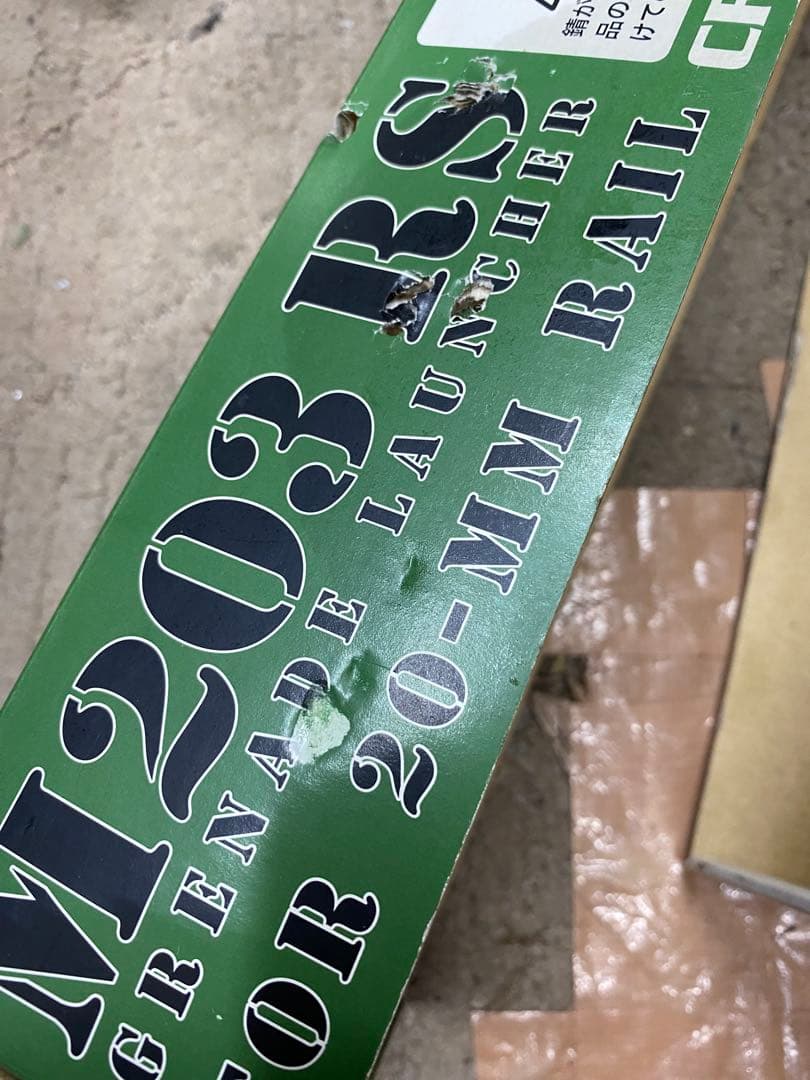 クラフトアップルワークス　M203グレネードランチャー　モスカート2個セット