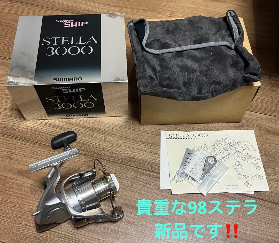 竹田 諒佑様 リクエスト 2点 まとめ商品