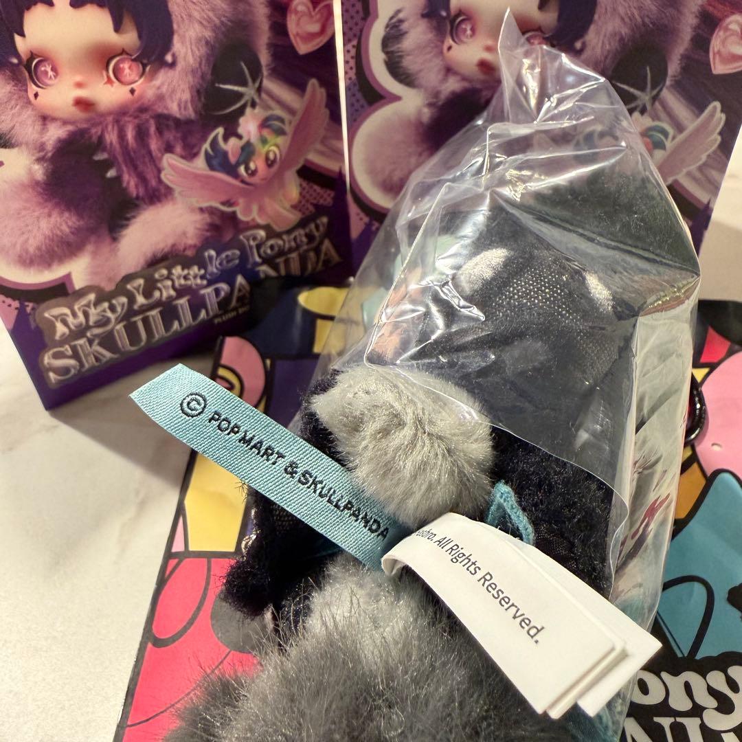 *2/12発送 スカルパンダ マイリトルポニーシリーズ スーパーシークレット