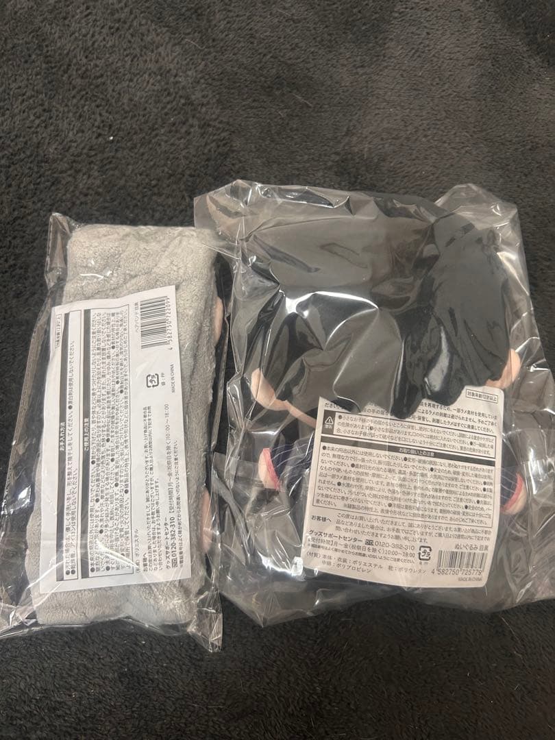 すのチル　目黒蓮　ぬいぐるみ　ヘアバンド　セット　（おまけ付）