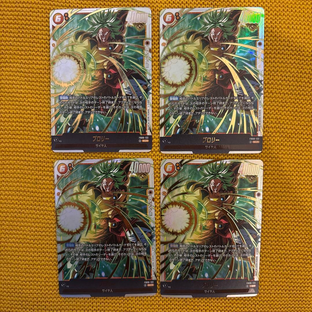 ドラゴンボールフュージョンワールド　ブロリー　SCR