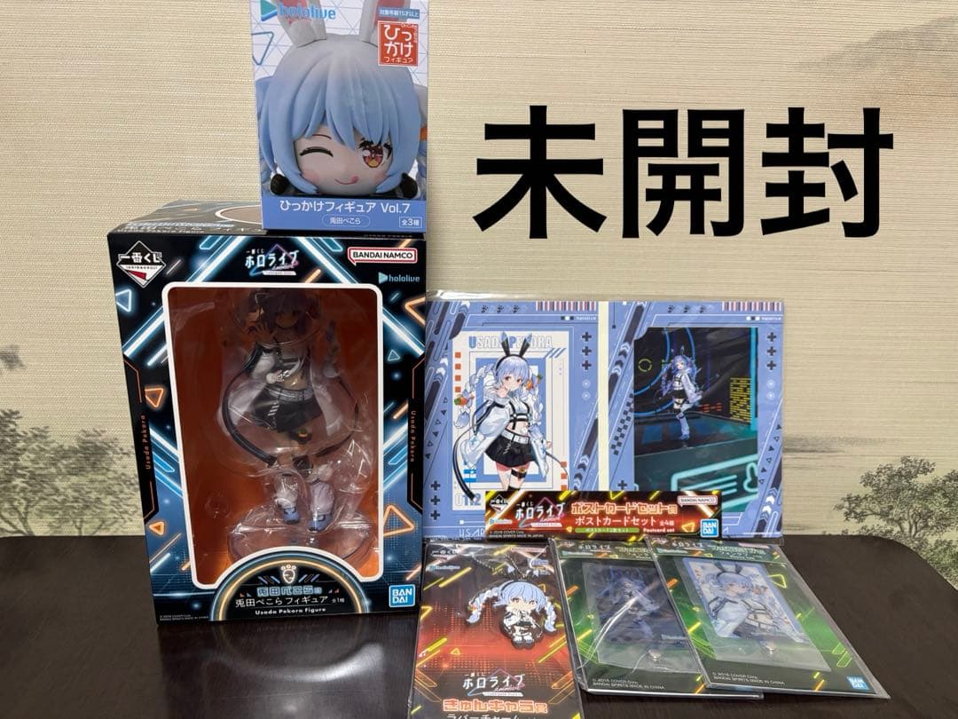 兎田ぺこら　フィギュア　1番くじ　ひっかけ　Vtuber