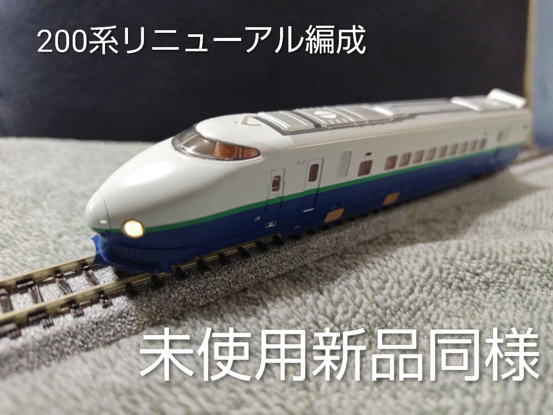 MICRO ACE リフレッシュ200系