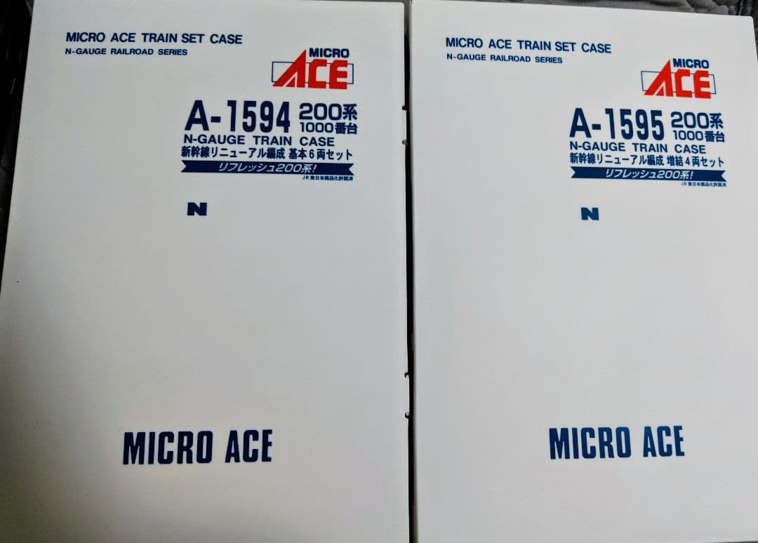 MICRO ACE リフレッシュ200系