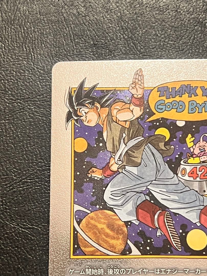 ⚫︎ドラゴンボールＦＷ　エナジーマーカー 銀 2弾 42巻