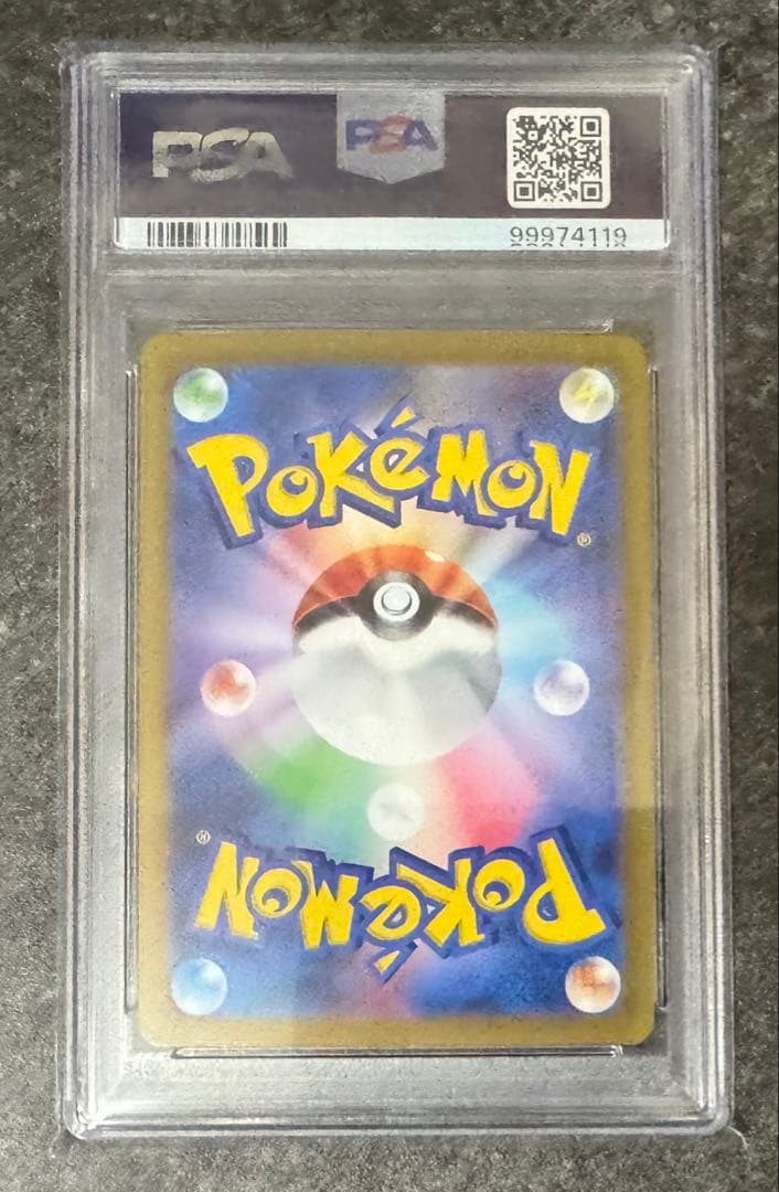 【PSA10連番】コイキング レアコイル　ar カンダシンジ