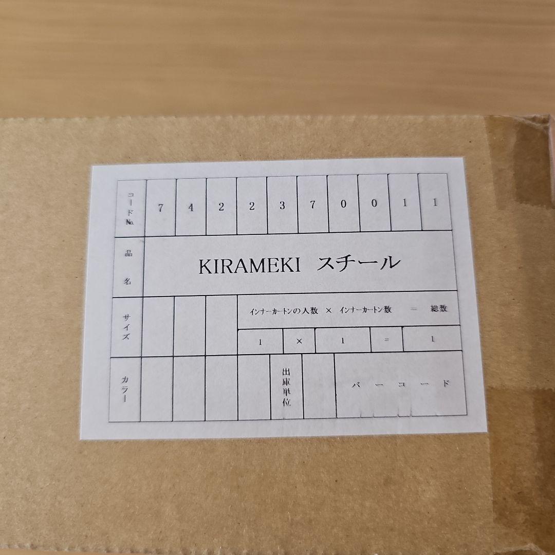 KIRAMEKI スチール (組立式万能焚き火台きらめき)