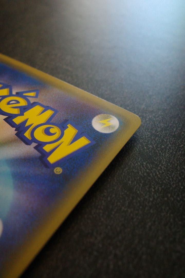 ポケモンカード　シブヤのピカチュウ　プロモ