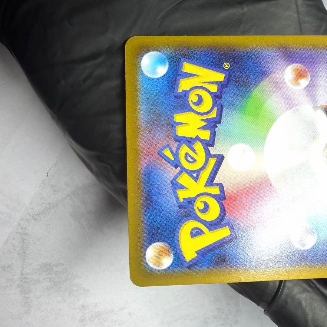 【極美品】リザードン ex SAR 1枚セット 自引き 即スリーブ