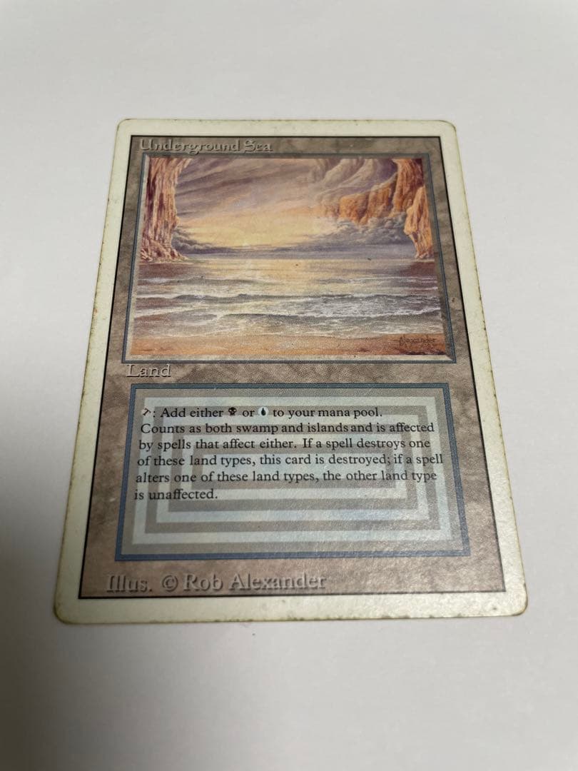 Underground Sea - マジック：ザ・ギャザリング①
