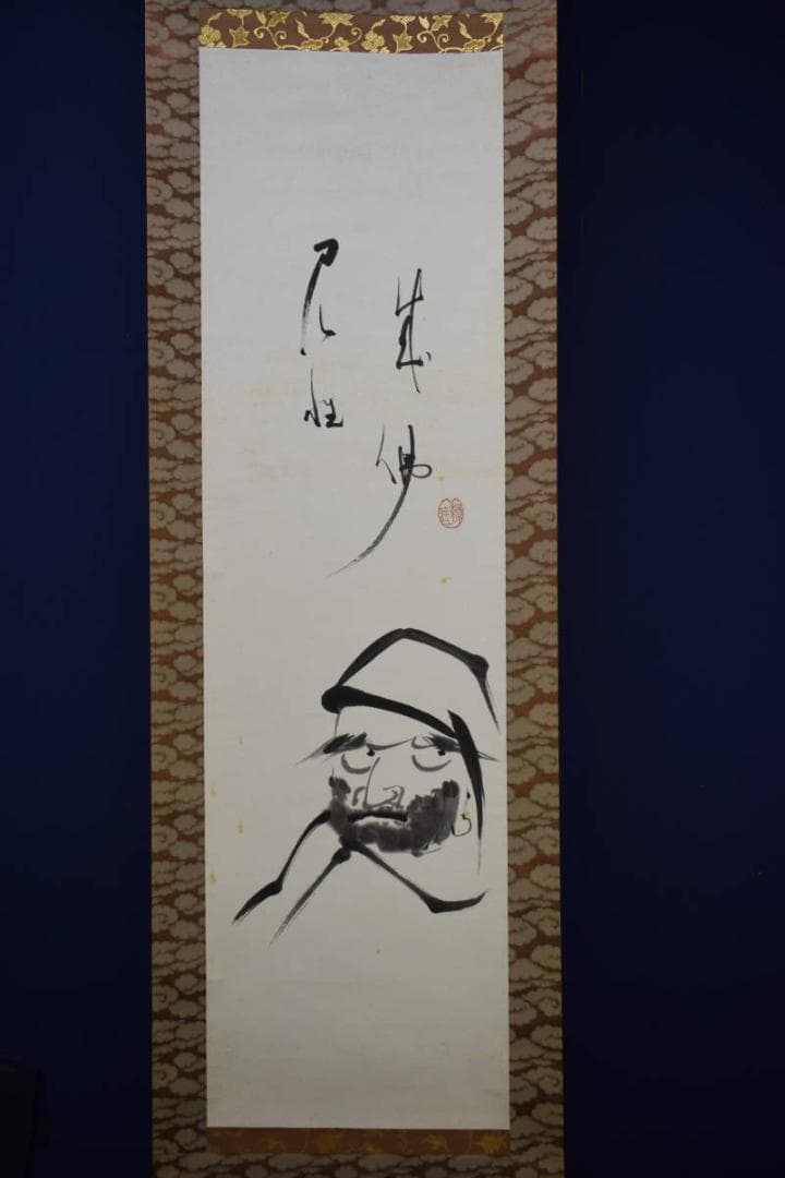 真作/有馬頼底/達磨画賛/布袋屋掛軸HI-481