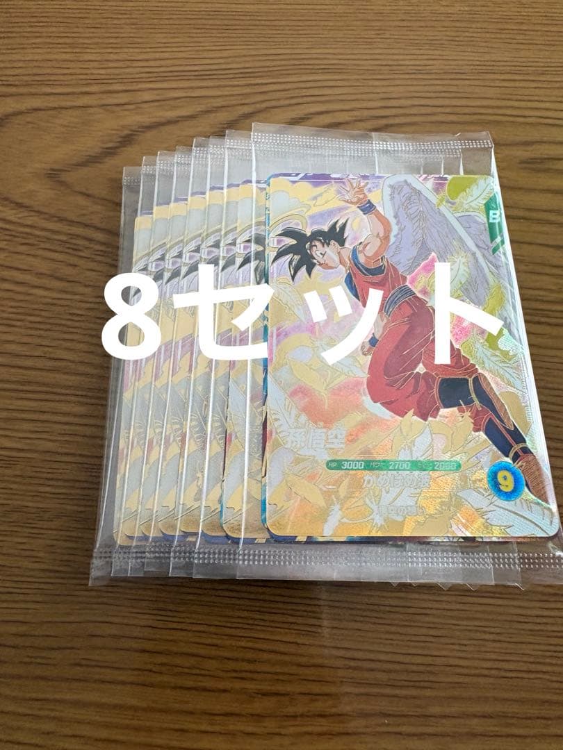 ドラゴンボールスーパーダイバーズ 店頭配布キャンペーン GDR 3種セット