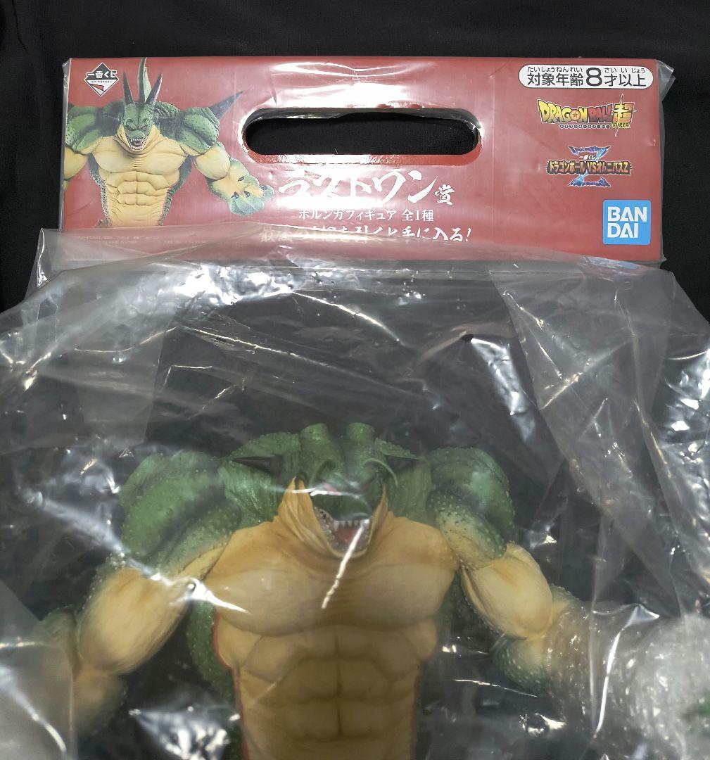 一番くじ ドラゴンボール VSオムニバスZ ラストワン賞 国内正規品 ポルンガ
