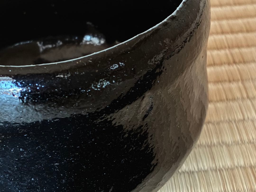 茶道具　『黒楽茶碗』　角印「楽入」