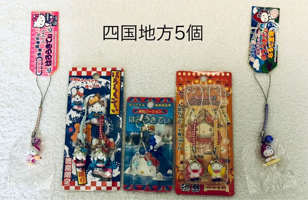 ご当地キティ 根付け ストラップ 159個セット まとめ売り